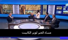 #مترجم 

#شاهد ماذا فعلت الصحافة العبرية بأعضاء الكابينت "الاسرائيلي" خلال جولة التصعيد الأخيرة في قطاع غزة؟