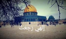 #شاهد
جديد.. أنشودة #الهي_رجعت .. من ساحات المسجد الأقصى المبارك
تصوير ومونتاج : علي ابو مخ
أداء : بلال سعيد مواسي & Abed Safa