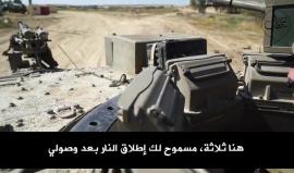 في خطوة اعتبرها مراقبون إسرائيليون حرباً نفسية
#شاهد .. جيش الإحتلال يتدرب على احتلال قطاع غزة

تقرير: القناة 2 العبرية
ترجمة: وكالة شهاب للأنباء