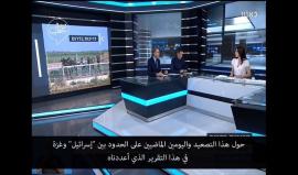 #شاهد الاحتلال يغير قواعد الاشتباك مع غزة، ويستنفر قواته تحسباً من رد انتقامي للجهاد الإسلامي

تقرير: قناة كان العبرية
ترجمة: وكالة شهاب للأنباء