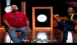 عنصرية برنامج "بسمات وطن" على تلفزيون LBC ضد اللاجئين الفلسطينيين ومخيم عين الحلوة في لبنان !

ما تعليقك ؟!