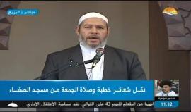 لا سلام مع الاحتلال ولا حل معه .. 
#شاهد خلال خطبة الجمعة عضو المكتب السياسي لحركة حماس د. خليل الحية يحذر الأمة من فتح باب التطبيع مع الصهاينة ومحاصرة الضحية الواقعة تحت الاحتلال ويؤكد استمرار المقاومة مهما كلف الأمر .