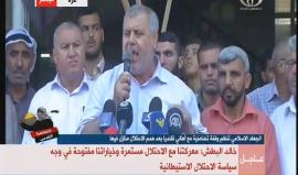 #شاهد ..  القيادي بالجهاد الاسلامي خالد البطش : كونوا واثقين ان فلسطين هي نقطة الالتقاء بين الامة كلها و القدس تجمع ولا تفرق