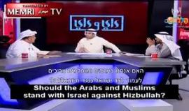 #شاهد المواقع العبرية تتغنى بهذا الفيديو للكاتب الكويتي عبد الله الهدلق الذي يشرّع وجود دولة "إسرائيل" وينفي وجود فلسطين