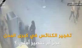 السيسي يعلن حالة الطوارئ عقب وقوع أكثر من 45 قتيلاً و100 جريح في تفجيرات لتنظيم الدولة