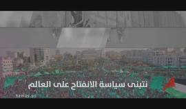 #وثيقة_حماس.. خلاصة الفكر والموروث السياسي