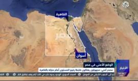 اغتيال ضابط مصري رفيع المستوى برصاص مسلحين مجهولين أمام منزله قرب #القاهرة.