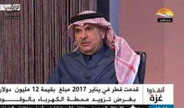 #مباشر لقاء مع السفير القطري محمد العمادي للحديث حول المنحة القطري والأوضاع الإنسانية الصعبة في القطاع