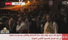 #بث_مباشر من أمام باب الأسباط أحد أبواب المسجد الأقصى
#القدس_تنتصر