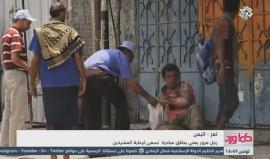 رجل مرور يمني يطلق مبادرة تسعى لرعاية المشردين في مدينة #تعز