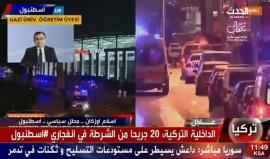 #عاجل| وزير الداخلية: المعلومات تشير لوقوع انفجارين قرب ملعب فودافون في بشيكطاش في #اسطنبول أحد الانفجارين استهدف حافلة لشرطة مكافحة الشغب