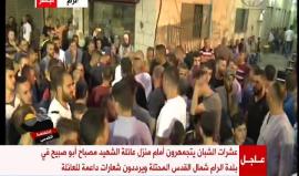 عشرات الشبان يتجمهرون أمام منزل عائلة الشهيد مصباح أبو صبيح في بلدة الرام شمال القدس المحتلة 
#مصباح_القدس
