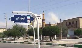 زلزال بقوة 5.9 درجة على مقياس ريختر يضرب محافظة بوشهر جنوبي إيران ولم يؤثر على المفاعل النووي