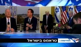 #شاهد #مباشر ترجمة من الإعلام العبري لزيارة ترامب إلى الكيان الصهيوني