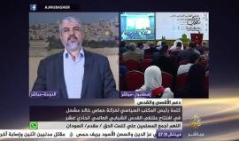 كلمة رئيس المكتب السياسي لحركة حماس خالد مشعل في ملتقى القدس الشبابي العالمي الحادي عشر