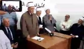#شاهد| المؤتمر الصحفي للمرجعيات الدينية في القدس، أكدت فيه على ضرورة فتح أبواب المسجد الأقصى لجميع المصلين بدون استثناء وبحرية تامة.