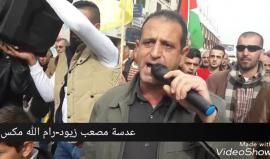 #فيديو انطلاق مسيرة في جنين نصرة للقدس ورفضاً لقرار ترامب