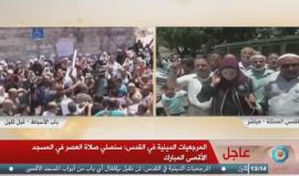 #شاهد #مباشر الفلسطينيون يواصلون الاحتفال بانتصارهم على إجراءات الاحتلال بحق المسجد الأقصى المبارك وإجباره على التراجع عنها. 
#القدس_تنتصر