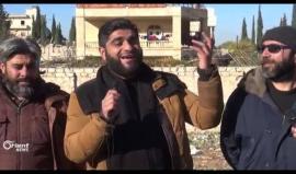 #شاهد وقفة احتجاجية بريف حلب ضد الاعتراف بالقدس عاصمة لاسرائيل
