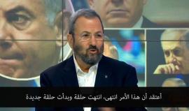 إيهود باراك: نتنياهو انتهى!

باراك شغل في السابق منصب رئاسة الوزراء في "اسرائيل".. يقول: اعرف نتنياهو عن قرب وهو يدرك جيدا نهاية حقبته، لكنه سيراوغ

ترجمة شهاب / القناة العاشرة