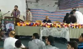 #مباشر حفل تأبين الشهيد/ أحمد الشوا الذي ارتقى شهيدا في #مليونية_العودة
بث/ عبد الرحمن الربعي