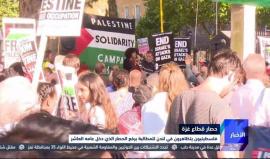 متضامنون يتظاهرون في #لندن للمطالبة برفع حصار #غزة الذي دخل عامه العاشر
تقرير: يوسف الحلو