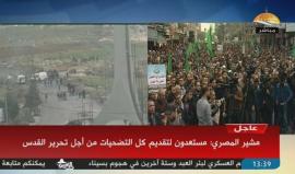 #شاهد #مباشر مظاهرة في غزة نصرة للقدس والمسجد الأقصى ورفضا لقرار ترامب .
