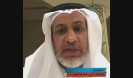 #شاهد .. خلال كلمة متلفزة بندوة في غزة بعنوان "التطبيع مع الاحتلال الأضرار والمخاطر" . 
د. محمود المبارك استاذ القانون الدولي بجامعة الملك فيصل بالسعودية : زيارة "إسرائيل" والتطبيع معها خيانة ودعم للارهاب الصهيوني .