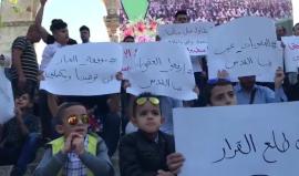 #شاهد وقفة في ساحة المسجد الأقصى المبارك بعد صلاة العيد تطالب السلطة برفع العقوبات التي تفرضها على غزة. 
#ارفعوا_العقوبات