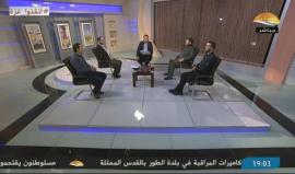 #مباشر نقلا عن قناة الأقصى الفضائية..
حلقة خاصة تستضيف عدد من الأسرى المحررين حول التشويه المتعمد للمقاومين في الضفة الغربية المحتلة