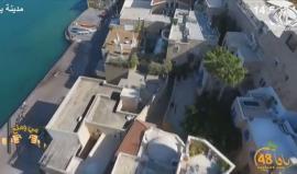 تقرير| منذ احتلال يافا.. محاولات مستمرة لؤأد مظاهر الحياة الفلسطينية في المدينة