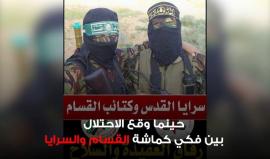 #شاهد .. كيف وقع الاحتلال بين فكي الكماشة في كمين زقاق الموت؟