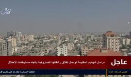 غارات على مناطق مختلفة في مدينة غزة