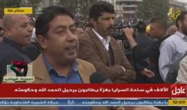 #مباشر الآلاف من موظفي السلطة في غزة يتظاهرون رفضا لقرار خصم رواتبهم