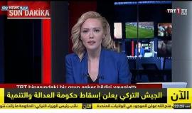 #شاهد .. بيان الانقلاب العسكري اللذي أذيع عبر القناة الرسمية التركية "TRT" بعد سيطرة عناصر من الجيش عليها وإيقافها . 

#مع_تركيا