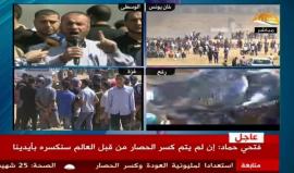 #مباشر يوم الزحف الأكبر من قطاع غزة صوب الأراضي المحتلة