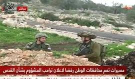 #مباشر للمواجهات المندلعة بين الشبان الفلسطينيين وقوات الاحتلال في انحاء متفرقة من الضفة المحتلة
