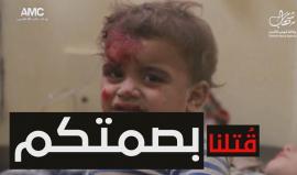 في دقيقة.. محرقة #حلب بصمت عربي ورعاية دولية