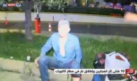 وزير العدل التركي: 10 قتلى في تفجيري مطار أتاتورك في #أسطنبول #تركيا