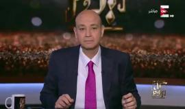 الإعلامي المصري عمرو أديب في أول ظهور تلفزيوني بعد مرضه