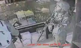 فيديو من اقتحام قوات الاحتلال بلدة بيت أمر في الخليل فجر اليوم ومداهمة محل تجاري 

تصوير: محمد عياد عوض