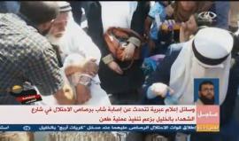 #شاهد .. الشيخ خضر عدنان بعد الافراج عنه يتحدث عن اعتداء قوات السلطة وحركة فتح عليه خلال قمعها مسيرة في جنين خرجت مناصرة للاسرى والقدس . 

#انتفاضة_القدس #الانتفاضة_مستمرة