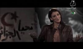 " الحمد لله ما بقاش استعمار في بلادنا " 
توافق غدا الثلاثاء 1 نوفمبر الذكرى الـ 62 لاندلاع الثورة الجزائرية المجيدة عام 1954 ضد المستعمر الفرنسي الإرهابي دامت 7 سنوات ونصف، استشهد فيها أكثر من مليون ونصف المليون جزائري. وقامت بقيادة جبهة التحرير الوطني ال