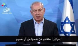 #شاهد| ماذا قال نتنياهو عن إسقاط سوريا للطائرة الحربية الإسرائيلية شمال فلسطين المحتلة ؟

ترجمة وكالة شهاب للأنباء