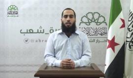 كلمة القائد العام لحركة أحرار الشام "علي العمر" بمناسبة قدوم عيد الفطر المبارك