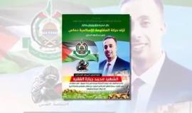 #شاهد
وصيتي لكم .. الشهيد البطل #محمد_الفقيه