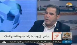 القيادي في حركة #حماس صلاح البردويل يجيب:  ما المطلوب من #عباس كي يكون قائدا للشعب الفلسطيني؟