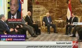 #شاهد | السفير حسين هريدي مساعد وزير الخارجية المصري الأسبق: العلاقات الجديدة بين مصر وحماس تبشر بالخير وتصب في صالح الأمن القومي المصري، ومصر لا صلة لها بالخلافات بين حماس والسلطة التي تشوب علاقتها بمصر "بعض الغيوم" .
