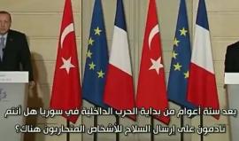 #شاهد ماذا رد #أردوغان على صحفي فرنسي اتهم #تركيا بنقل شاحنات أسلحة لسوريا
