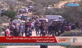 #مباشر الفعاليات المستمرة في أرجاء فلسطين المحتلة رفضا لإجرام الاحتلال وإعلان القدس عاصمة للكيان الإسرائيلي